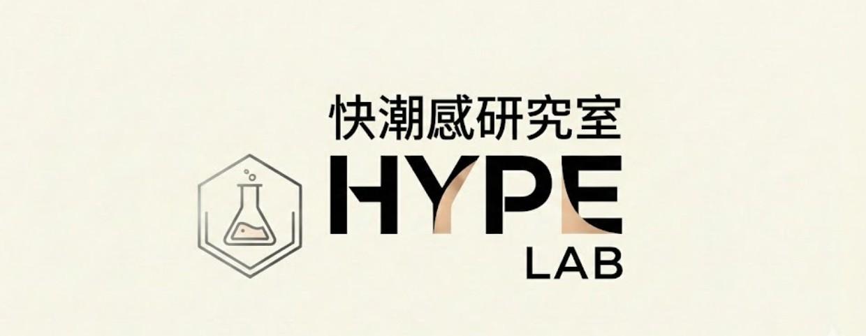 快潮感研究室｜研究每一種感受