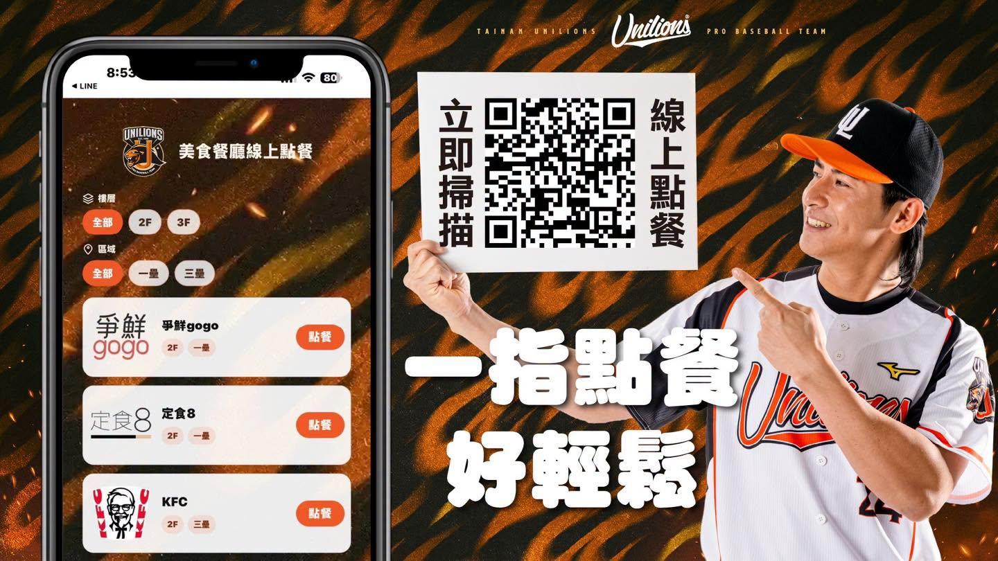 退貨政策