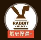 兔兔生活百貨
