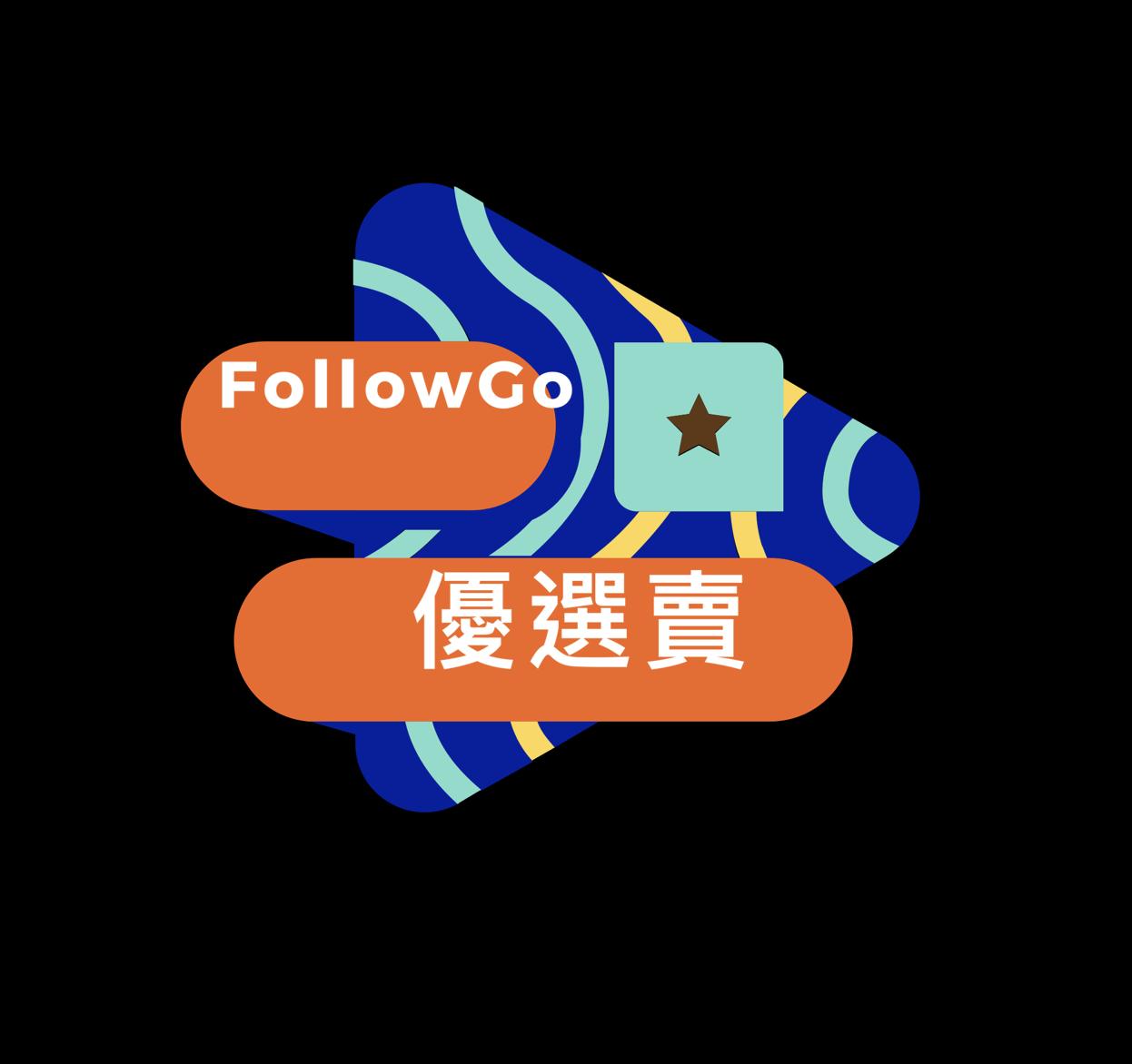 FollowGo優選賣旗艦店