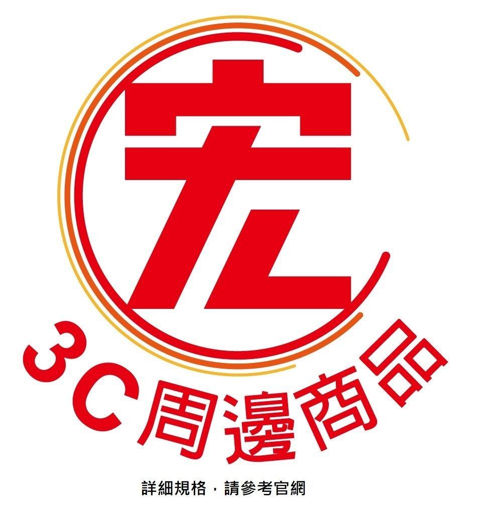 宏晉3C