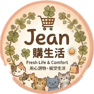 Jean購生活