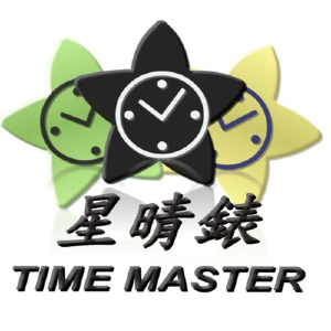 星晴錶業國際有限公司