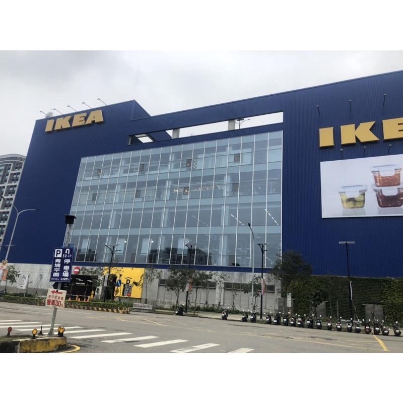 IKEA代購 桃園青埔 宗奎媽