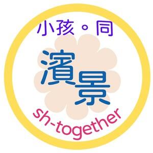 《小孩。同 》濱景有限公司