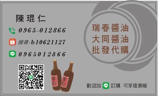 B10621127