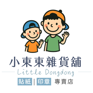小東東雜貨舖