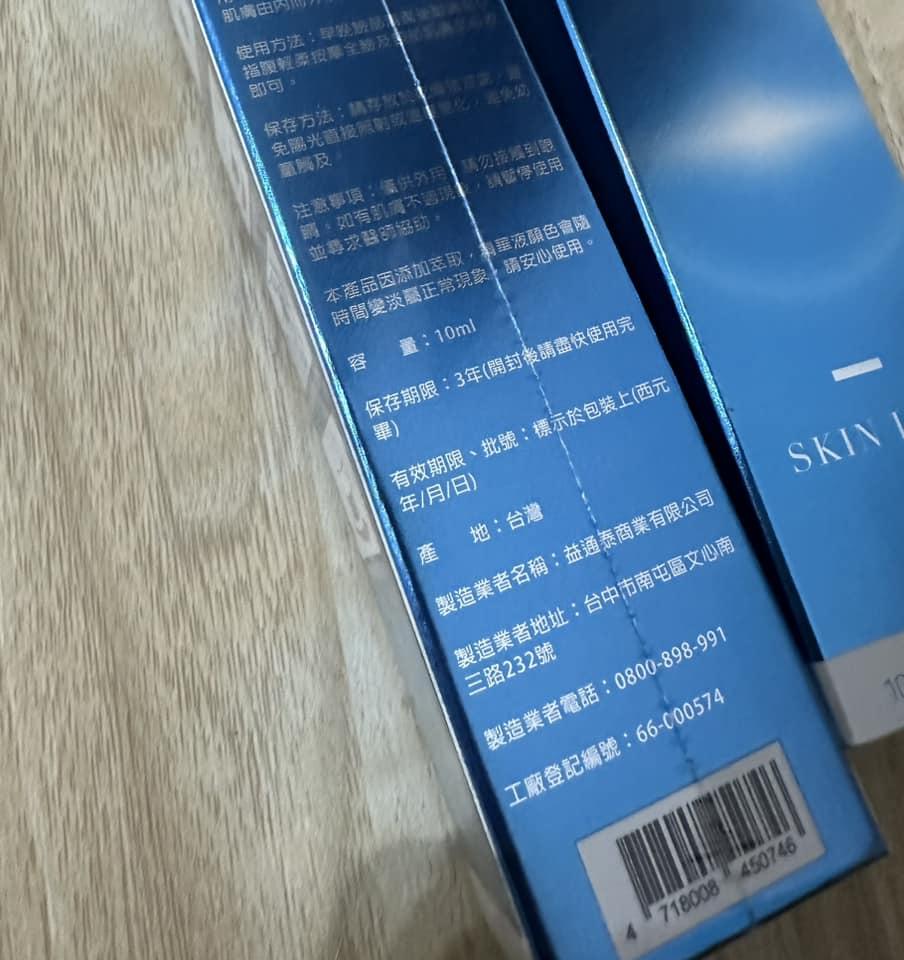 iopenmall下單最優惠