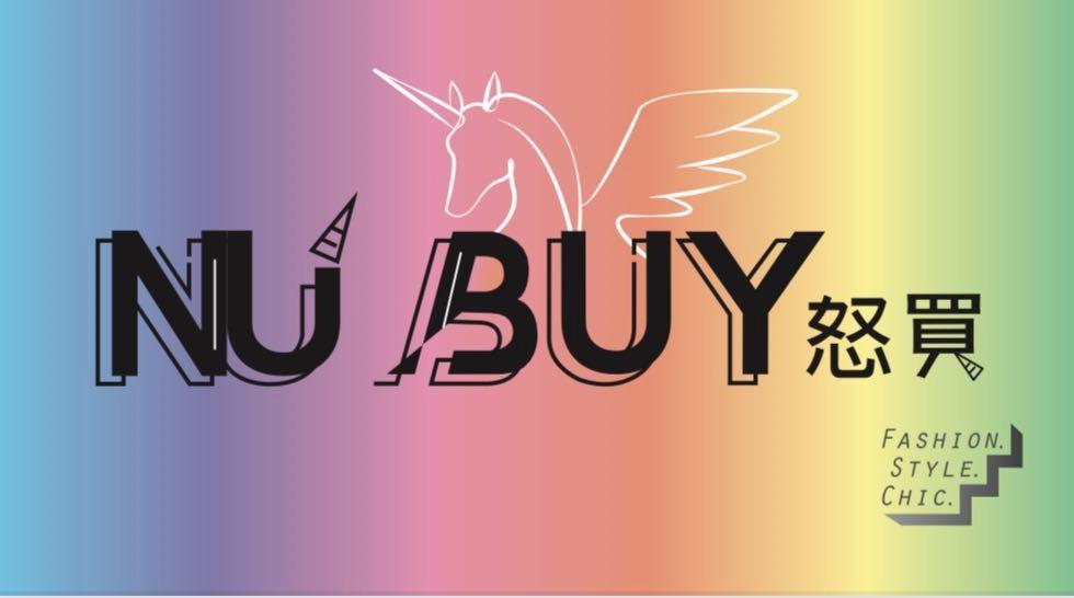 NU BUY 怒買