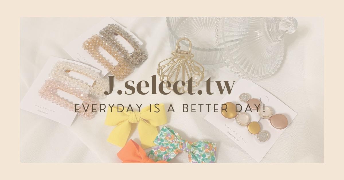 J.select.tw
