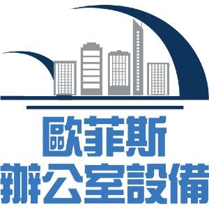 歐菲斯辦公室設備｜掃碼器、感熱紙捲、標籤機耗材批發零售｜1979年起專業維修服務