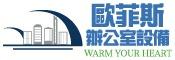 歐菲斯辦公室設備｜掃碼器、感熱紙捲、標籤機耗材批發零售｜1979年起專業維修服務