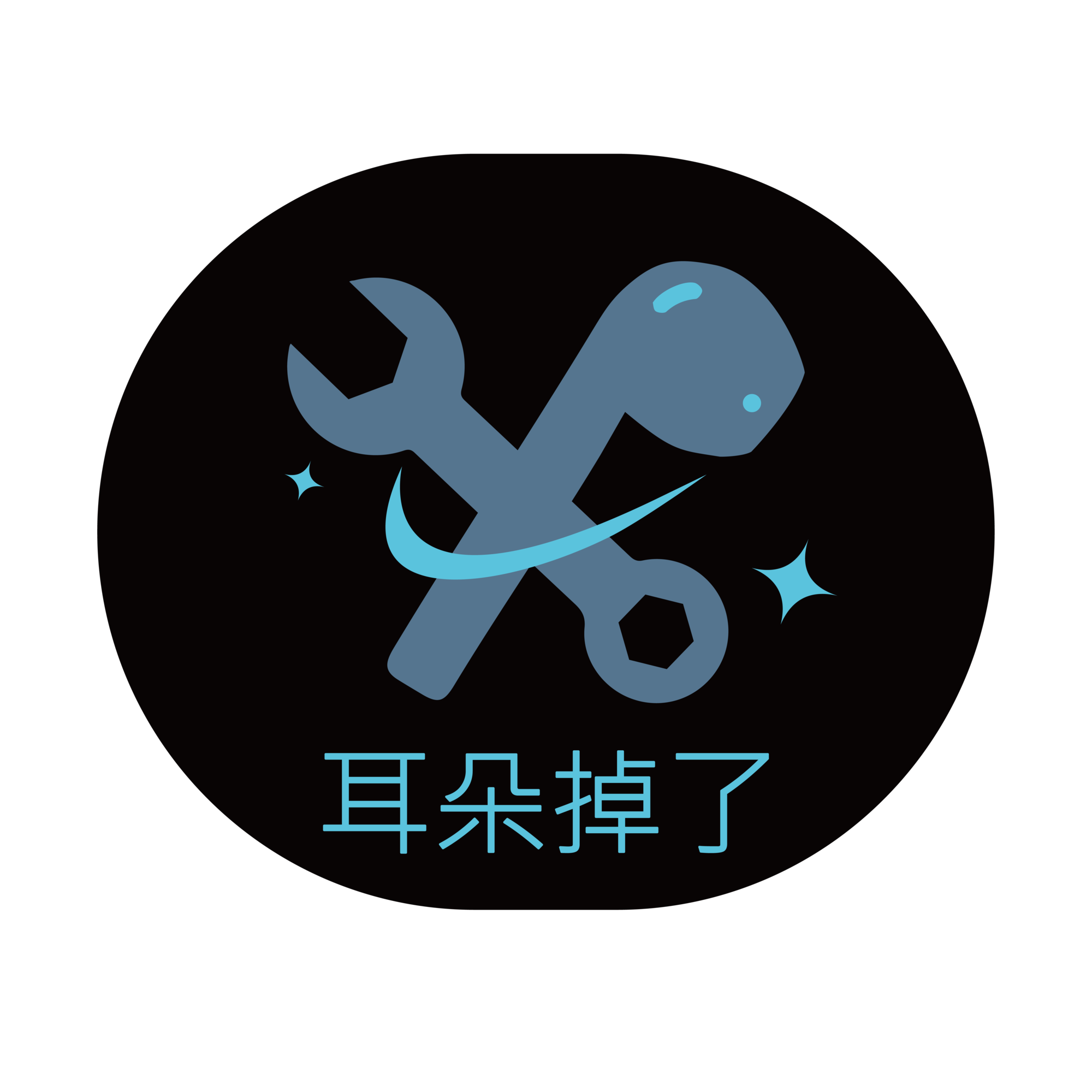 耳朵掉了 Ear Laki（萬華耳機維修）