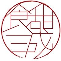 食甜三成 甜點製所