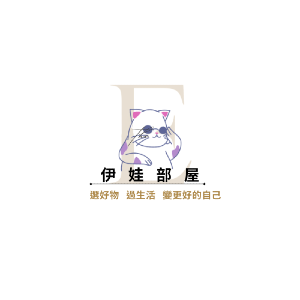 伊娃部屋