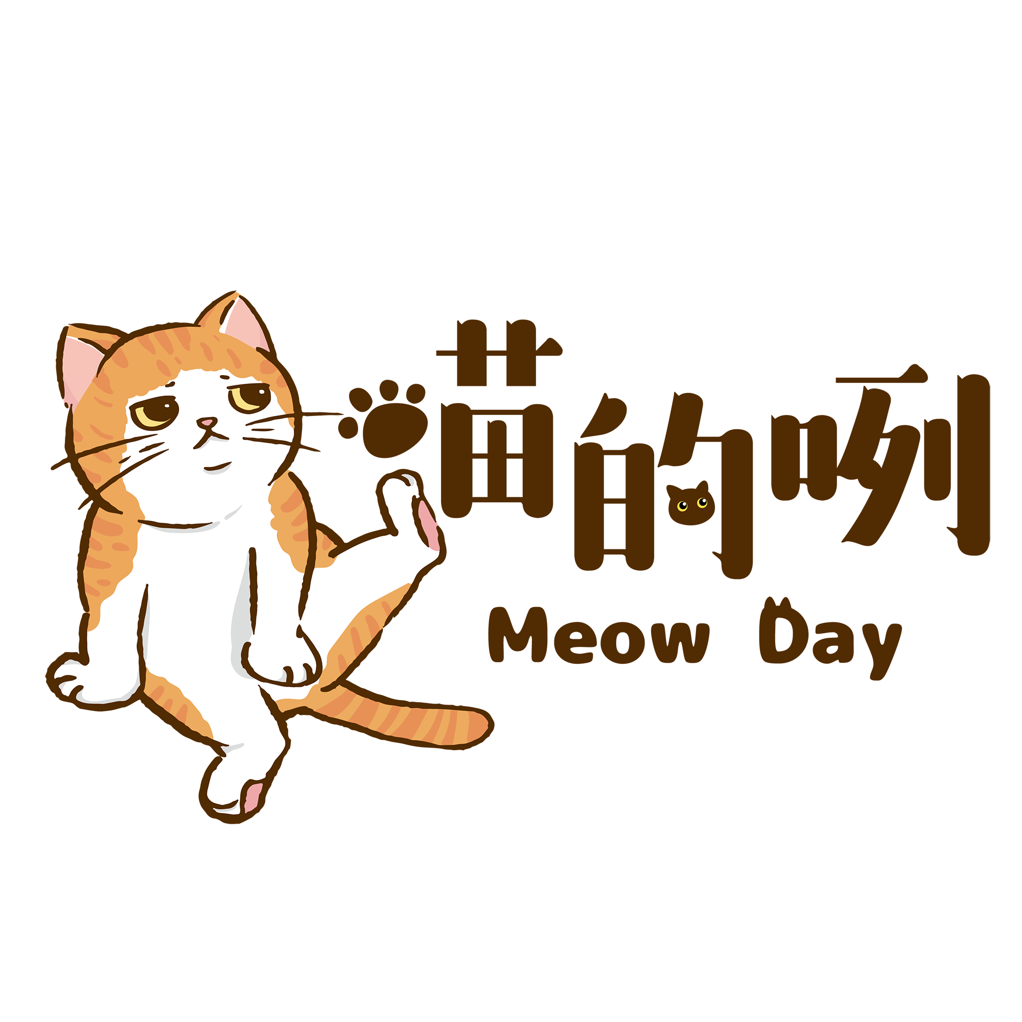 MeowDay喵的咧貓用品