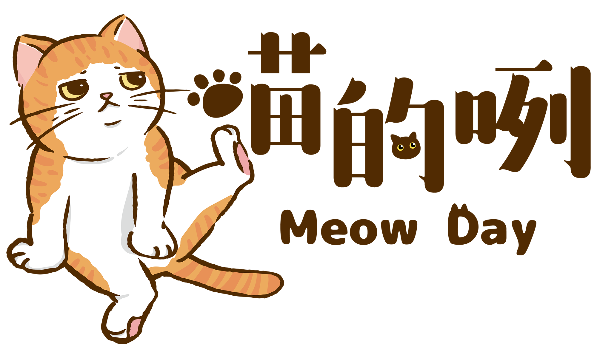 MeowDay喵的咧貓用品
