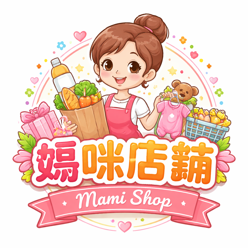 媽咪店鋪