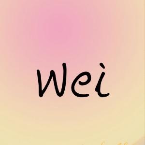 偉偉小舖 WEI-shop