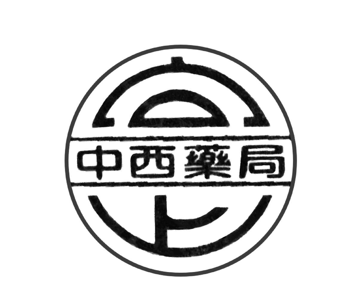 【藥聯】藥局直營 藥聯得力 膠原維他命C1000mg 發泡錠 10粒盒裝【向上中西藥局】 - 向上中西保健坊