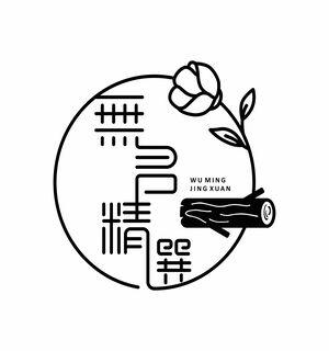 無名精選(木製品/乾燥花)