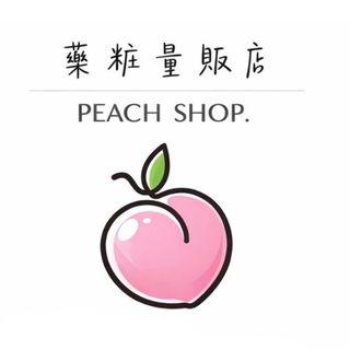 藥粧量販店