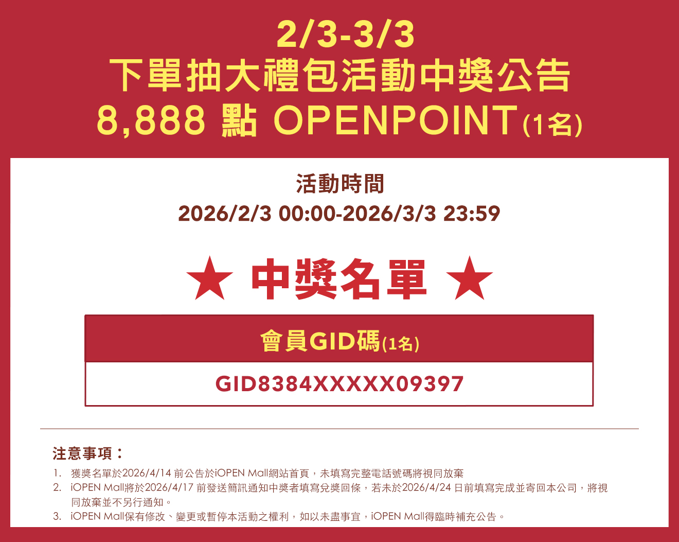 0203-0303 8888OP