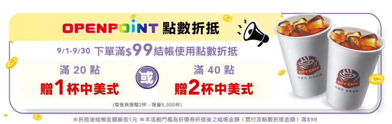 MB 9月