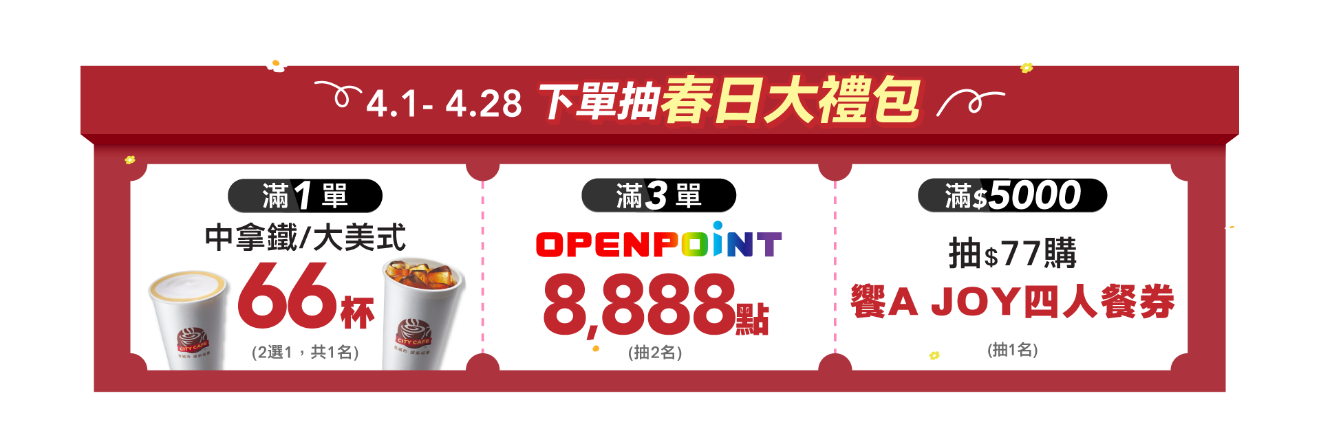 攻略