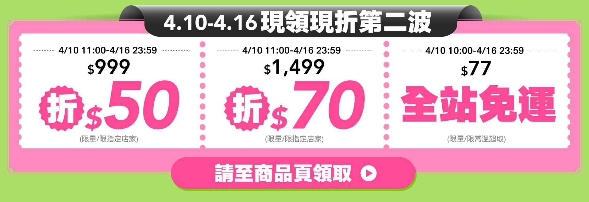 第二波1pc