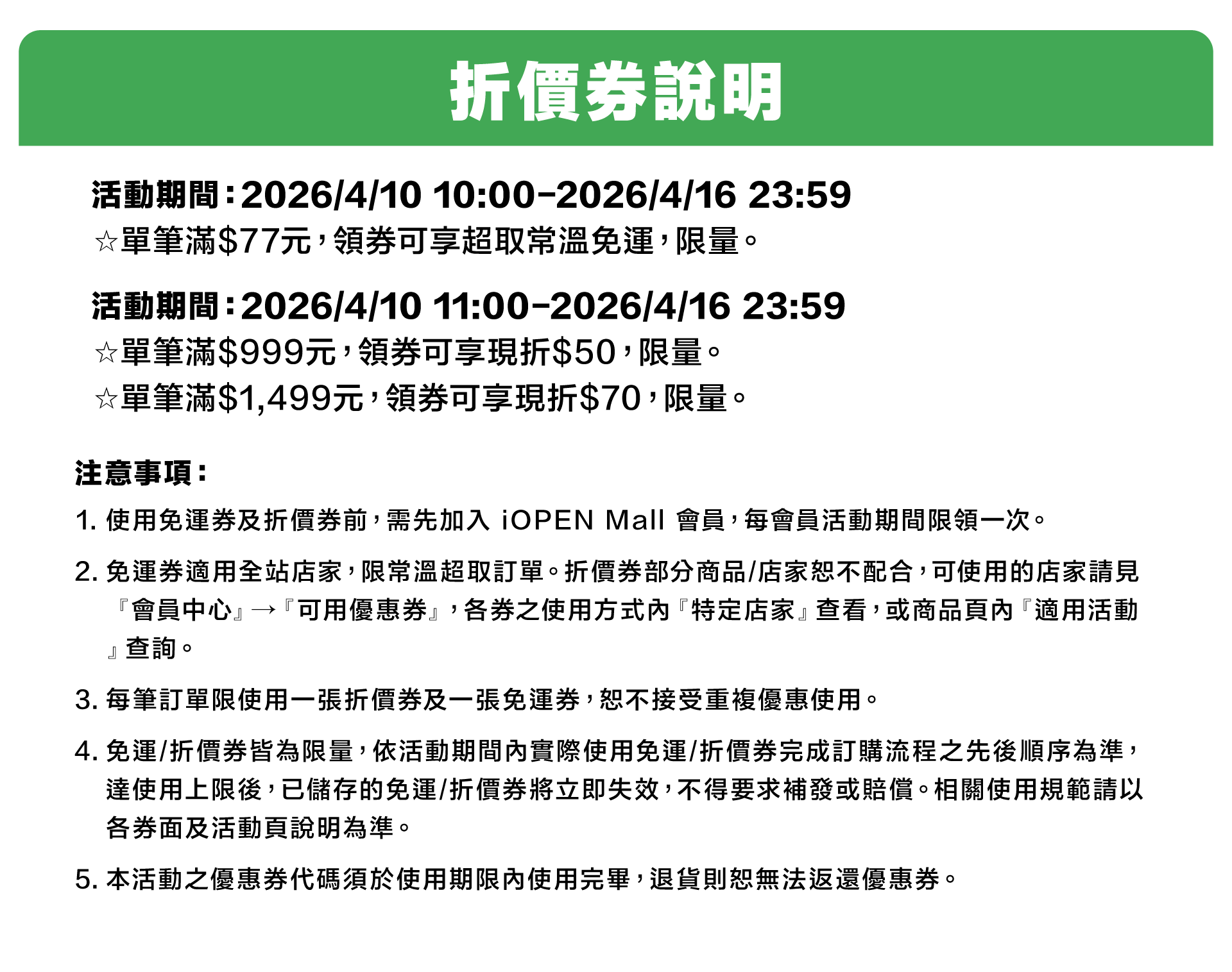 4/10-4/16pc