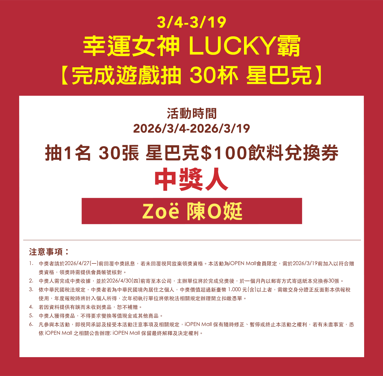 2603拉霸