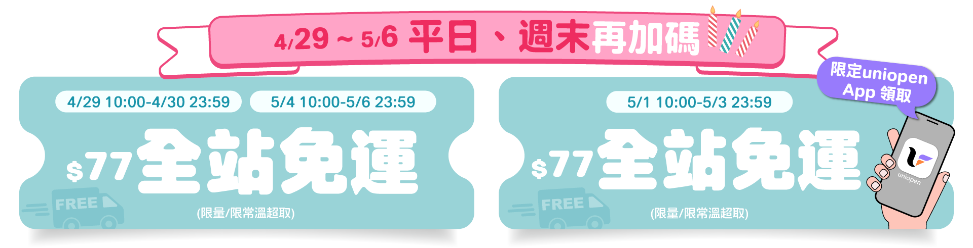 pcmb