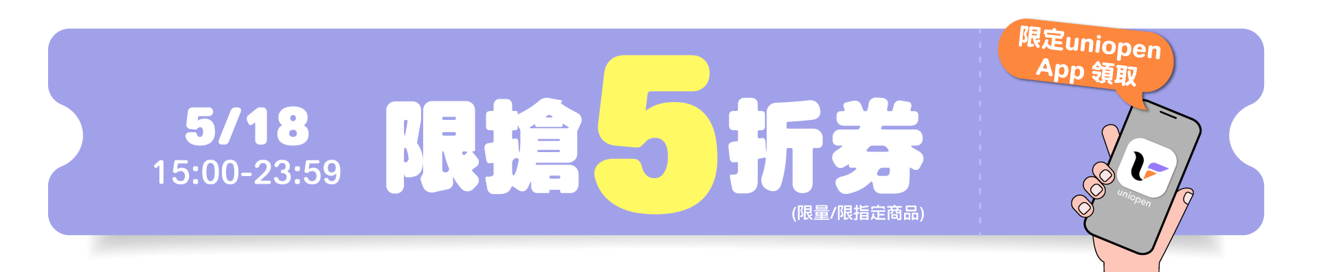 5/18