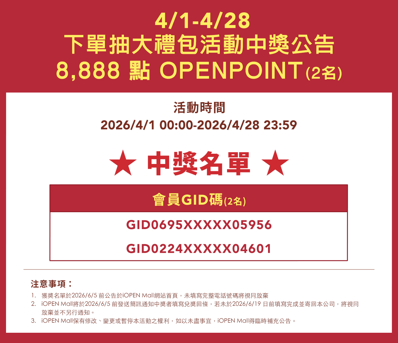 8888OP