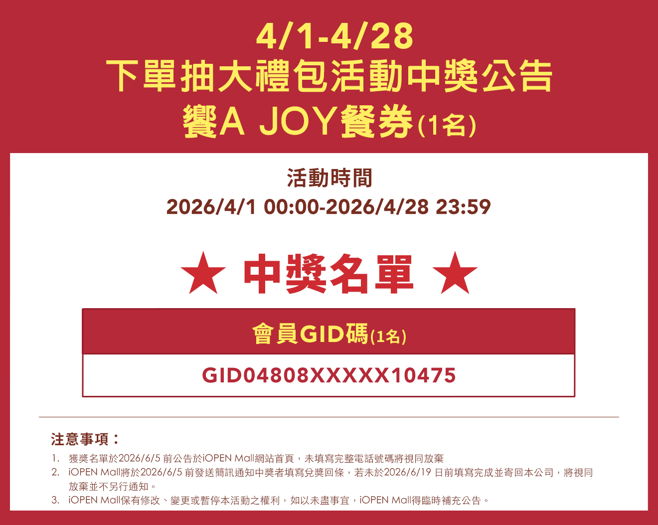 饗A