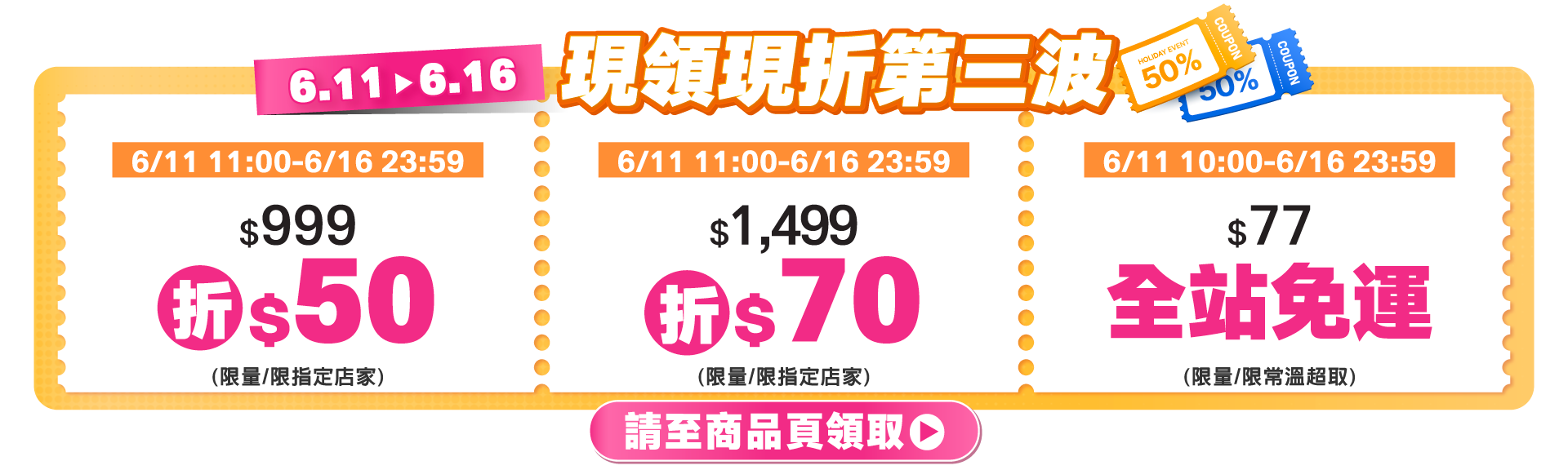下半場1-1