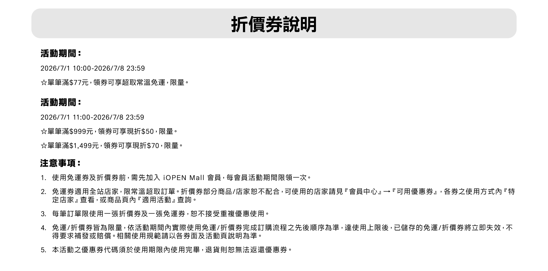 0701-0708-pc