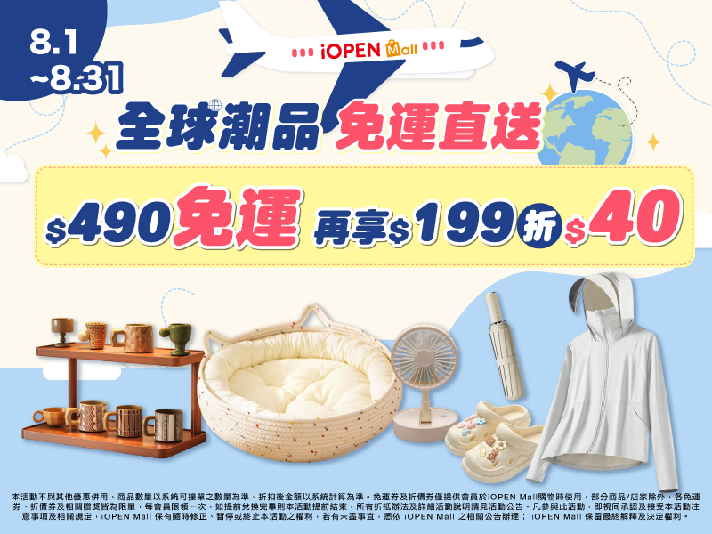 0817-0901點點好日_MB