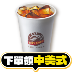 咖啡