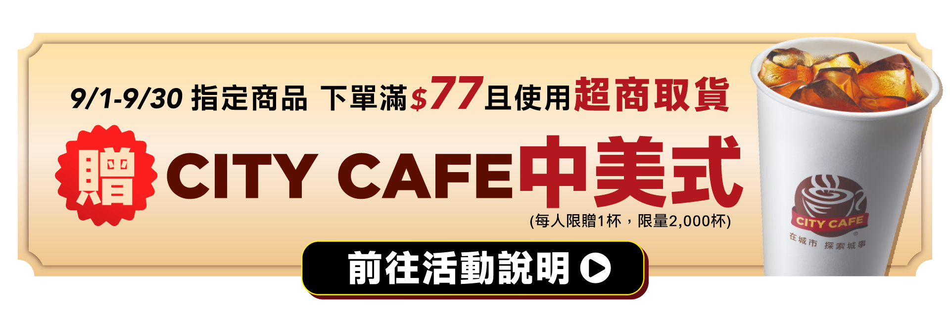 pc/mb(9月視覺)