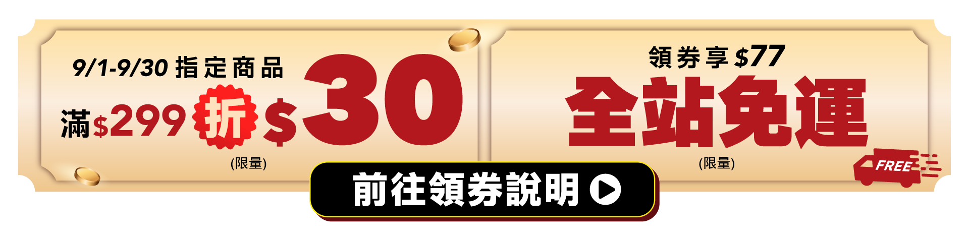 pc/mb(9月視覺)