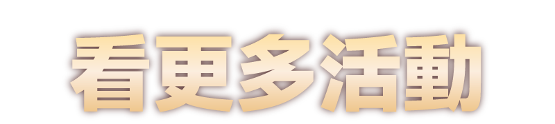 mb