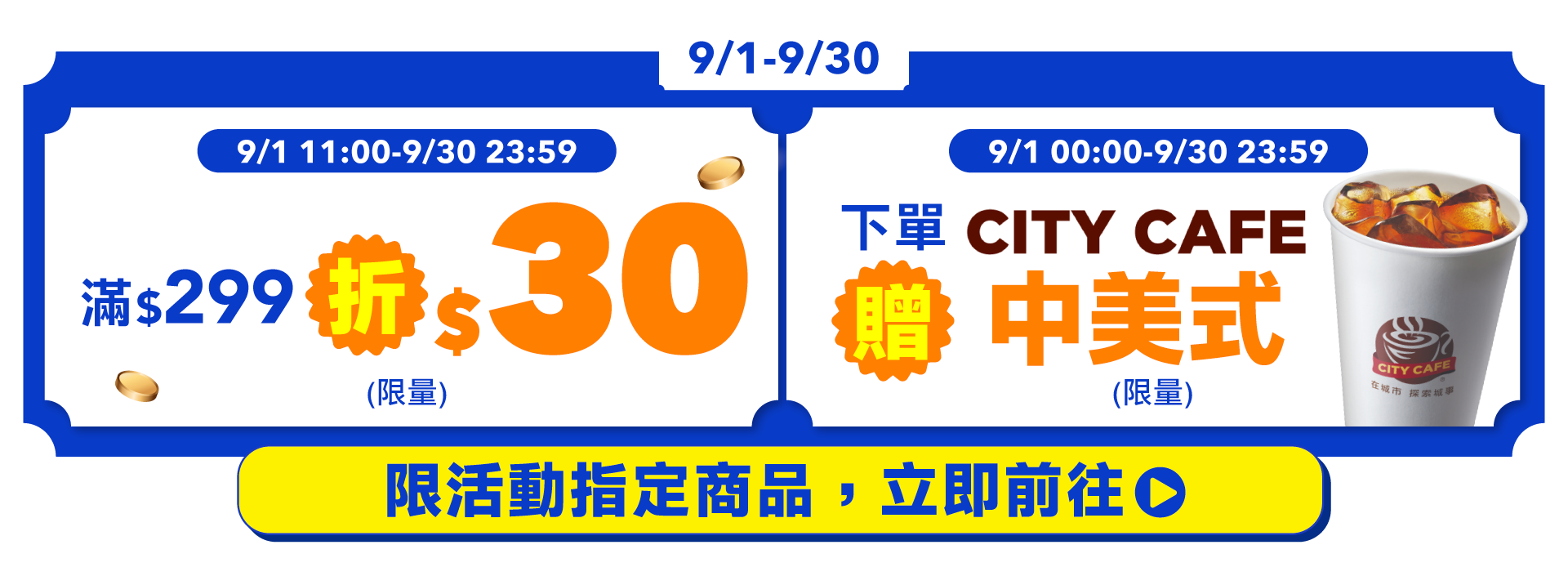 pc/mb(9月視覺)
