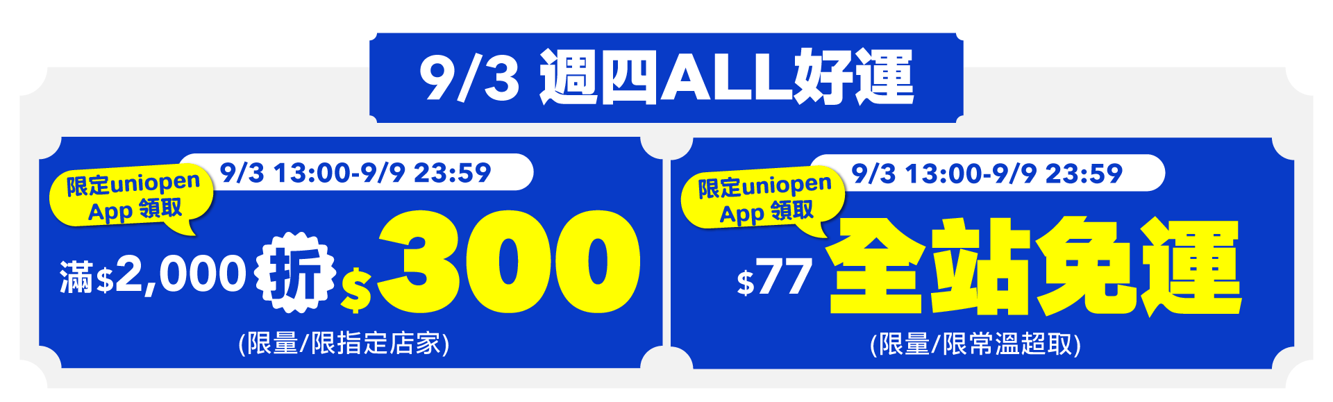 pc/mb(0903)