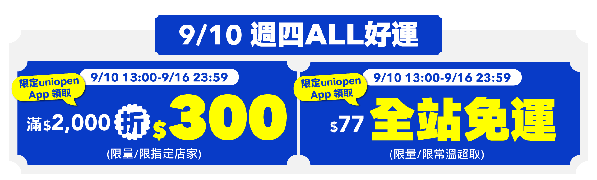 pc/mb(0910)