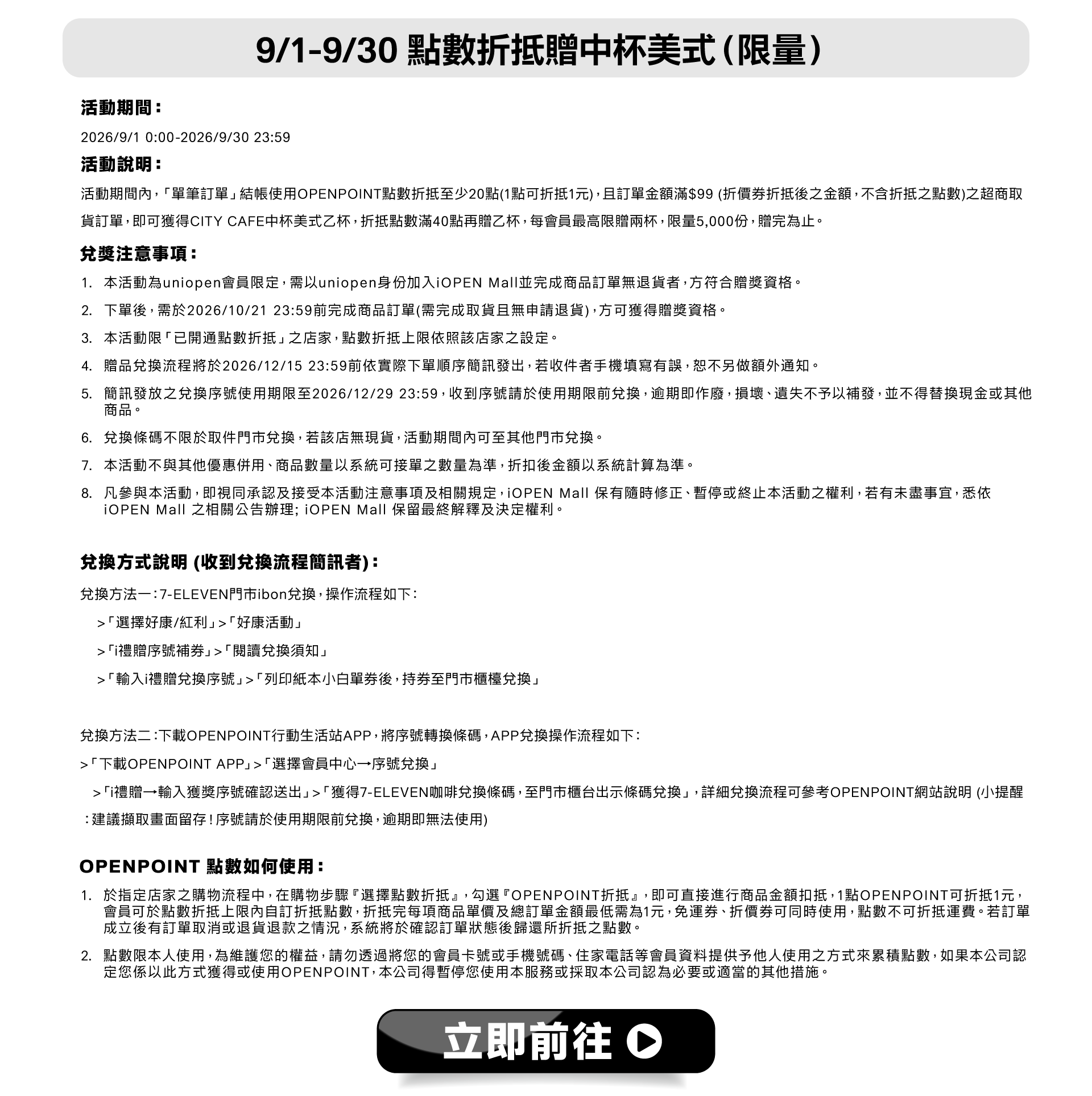 說明10 pc