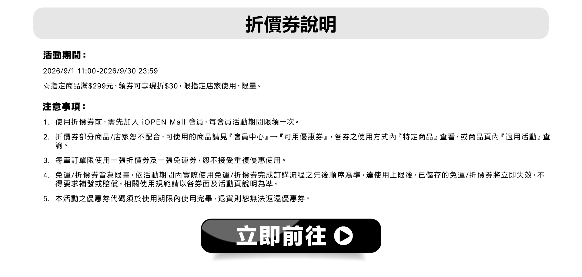 9月PC
