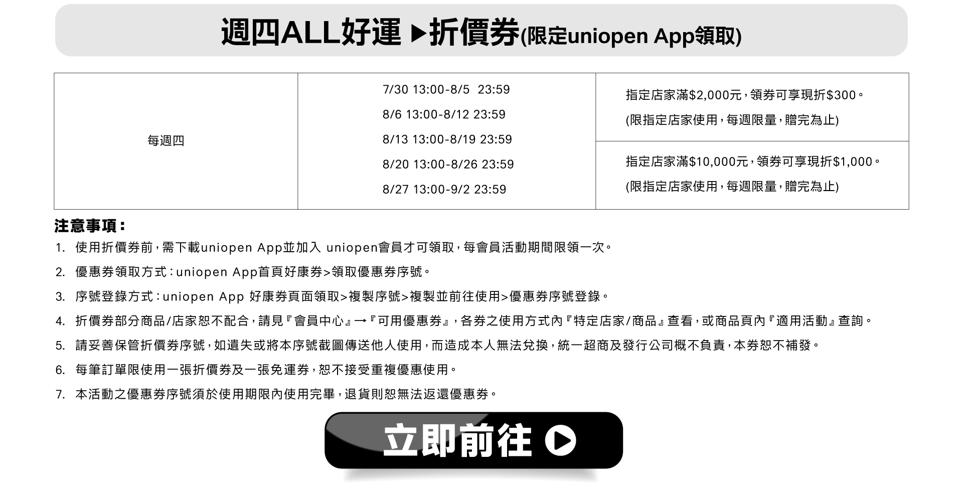 9月PC