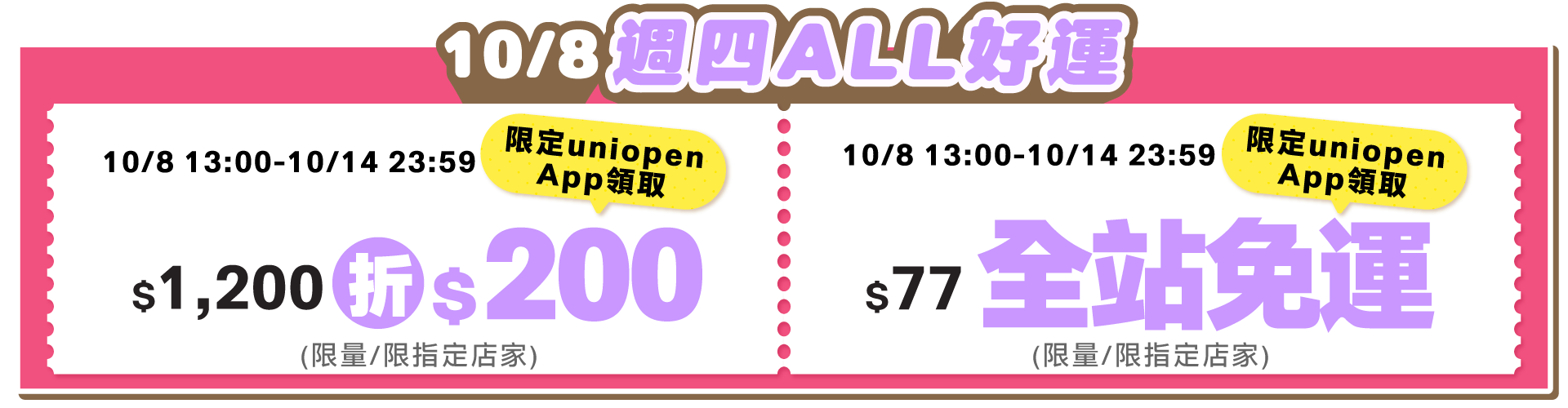 10/8